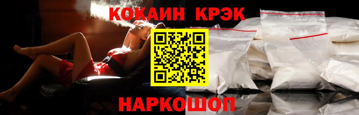COCAIN Перу Мурино