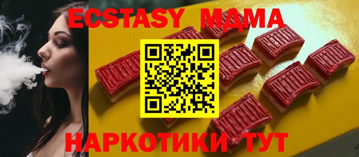 НБОМе  COCAIN  Вход с VPN  МДМА  ГАШИШ  Мурино  Меф  