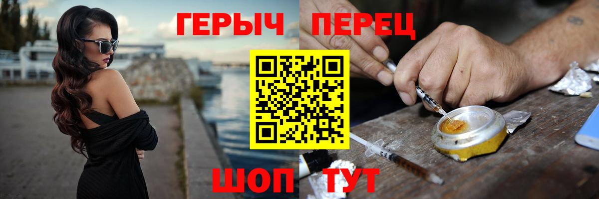 Героин Афган Мурино