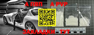 мяу мяу кристалл Будённовск
