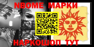 мяу мяу кристалл Будённовск