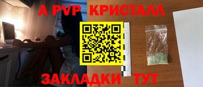 гашиш Бузулук