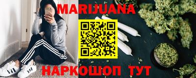 гашиш Бузулук