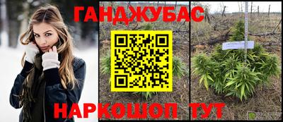 мяу мяу кристалл Будённовск