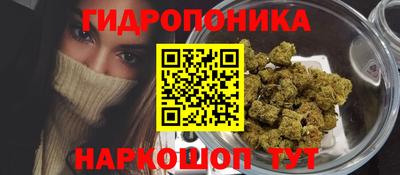 мяу мяу кристалл Будённовск