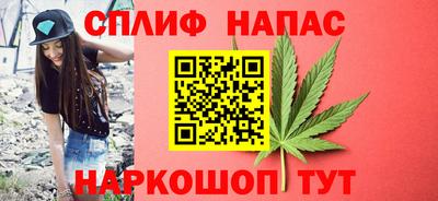мяу мяу кристалл Будённовск