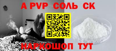 гашиш Бузулук