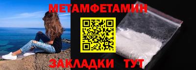 мяу мяу кристалл Будённовск