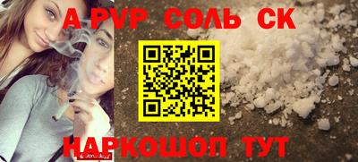 гашиш Бузулук