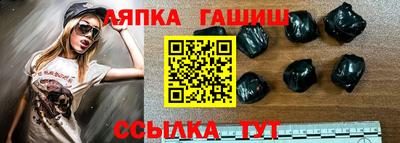 гашиш Бузулук