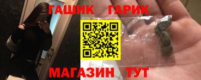 гашиш Бузулук