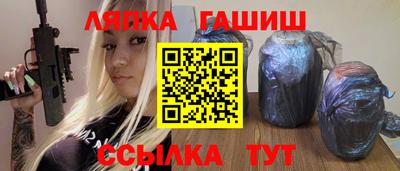 гашиш Бузулук
