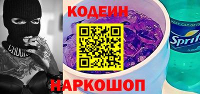 мяу мяу кристалл Будённовск