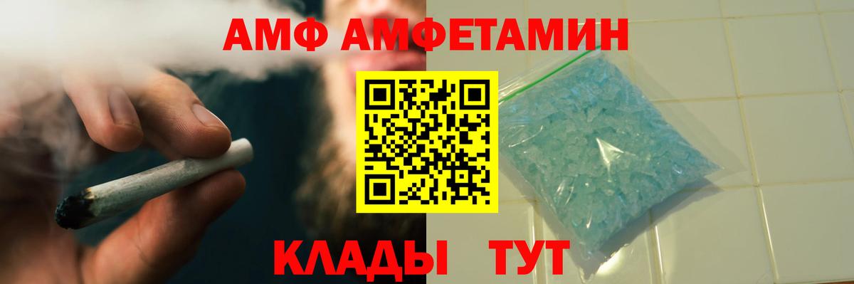 Первитин винт Мурино