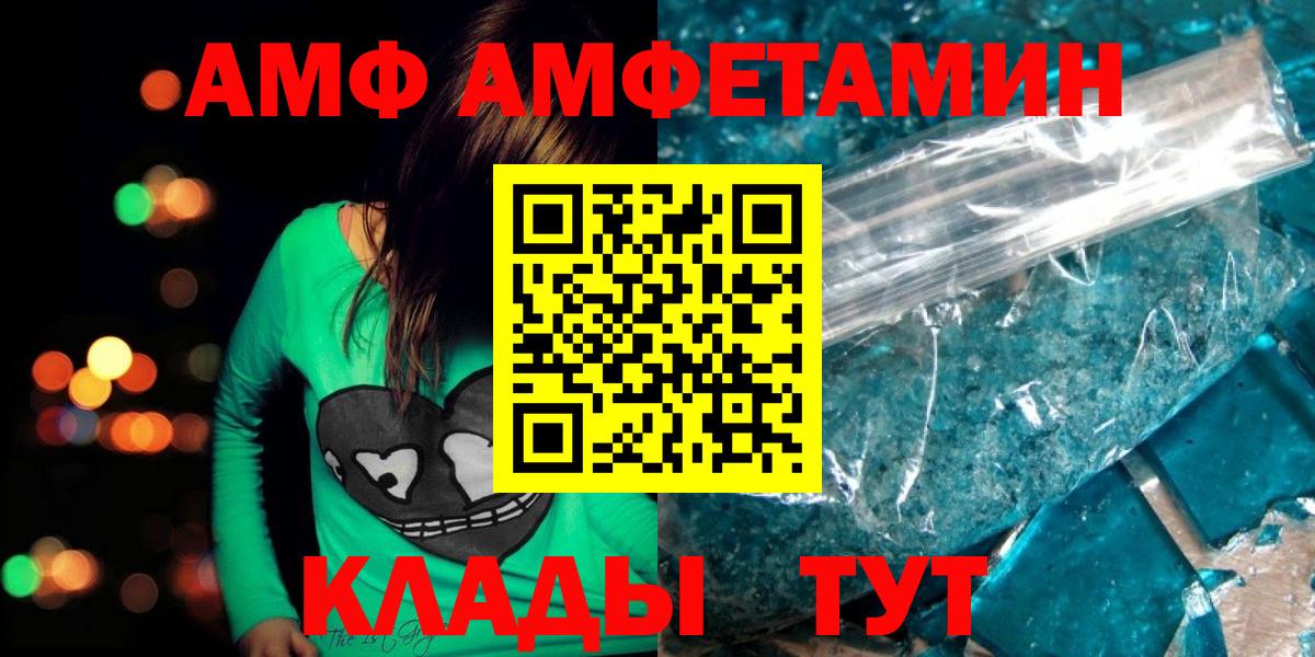 Мурино  Метамфетамин Methamphetamine  Вход с VPN 