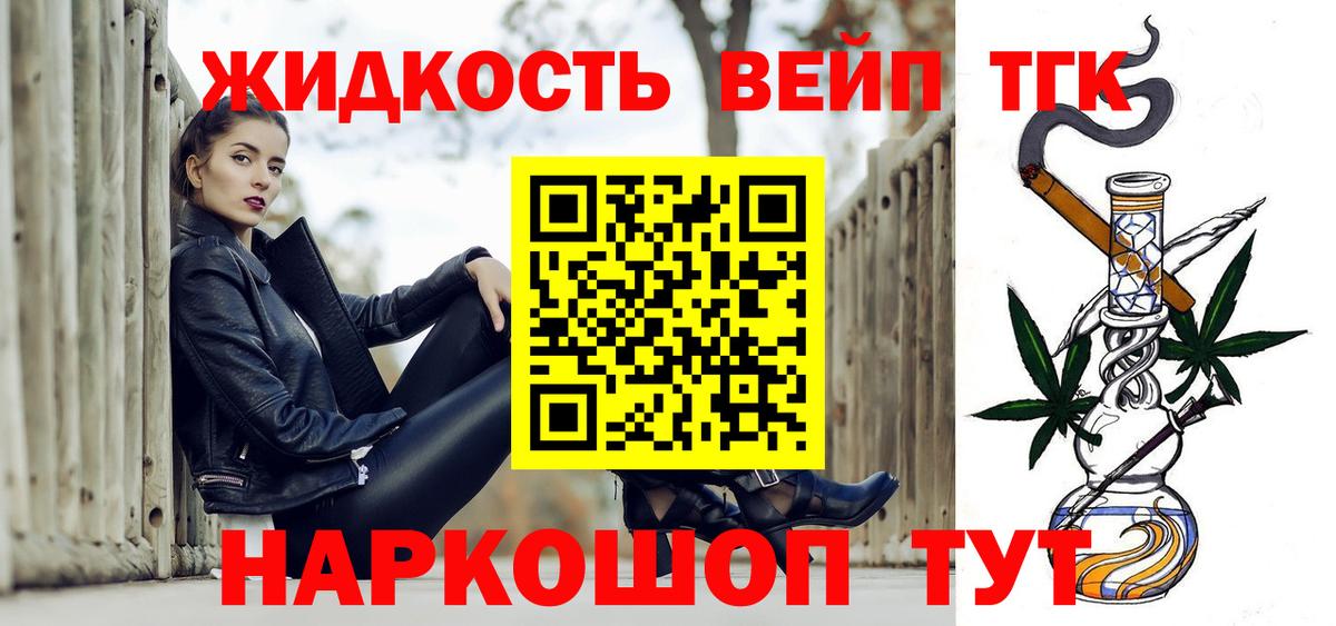 Мурино  kraken зеркало  ТГК THC oil  Вход с VPN  Дистиллят ТГК вейп 