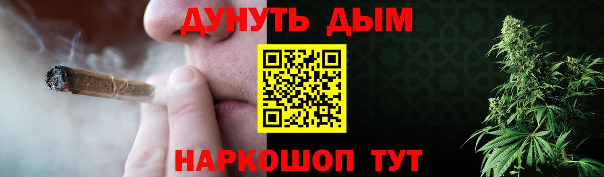 Бошки марихуана THC 21%  Бошки Шишки семена  Мурино  Бошки марихуана Bruce Banner  Вход с VPN 